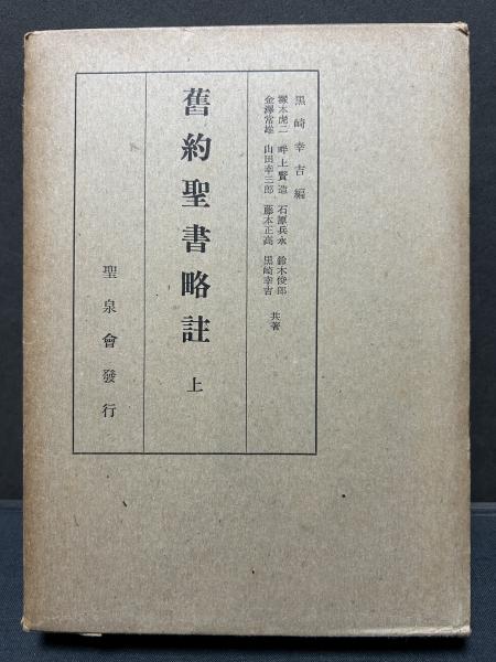 ドストエフスキー 長編作家としての方法と様式(漆原隆子) / 中島