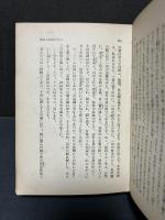 近代フランス小説集