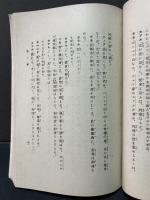 オルレアンの少女 : 悲劇