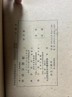 語学論叢