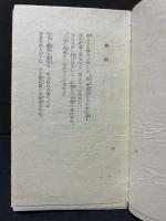 ダウスン詩集