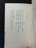 ダウスン詩集