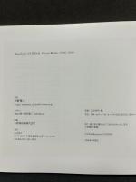 Masafumi Uchino : photo works 1996-2006