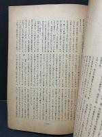 丸山真男論