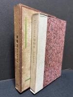 珊瑚集 : 佛蘭西近代抒情詩撰