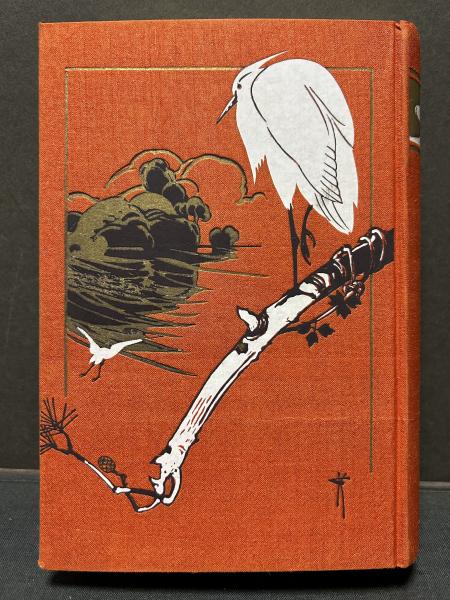 堀口大学詩集(堀口大学著) / 中島屋書店 / 古本、中古本、古書籍 堀口大学詩集(堀口大学著) / 中島屋書店 / 古本、中古本、古書籍