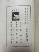 蛙