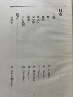 蛙