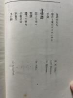 蛙