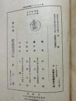ダンテ神曲画集