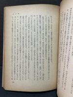幸福論