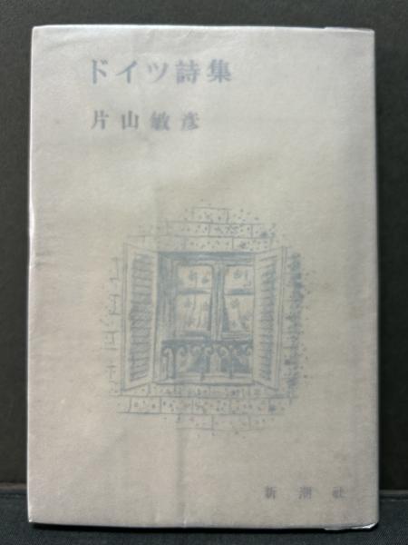 雁 (新潮文庫) | 森 鴎外 |本 | 通販 | Amazon