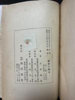 精神の風土