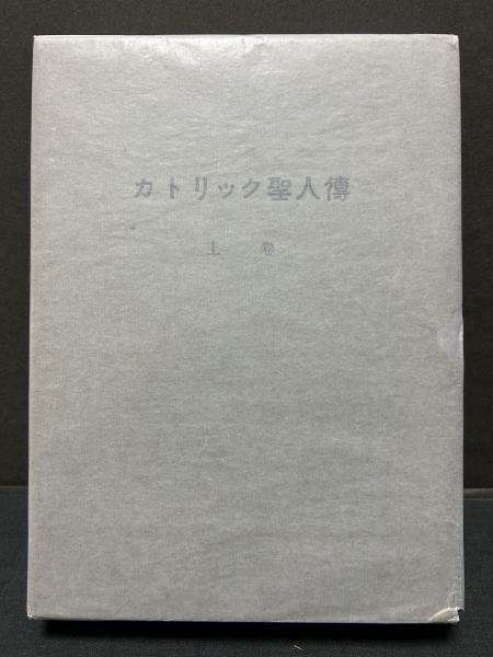 十返花 : 詩歌集(室生犀星 著) / 中島屋書店 / 古本、中古本、古