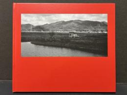East point 署名本