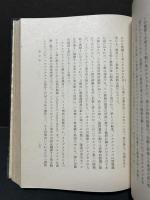 中世哲学思想史研究