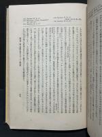 基督教初代教會史