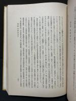 明治浪曼文学史