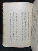 忘れ得ぬ人々