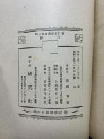 力餅
