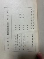現代の美学