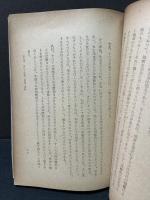 形而上学