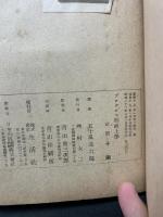 形而上学
