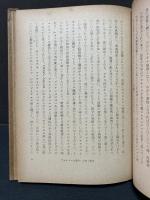 善一者について