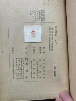 善一者について