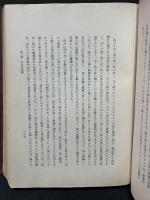 オリゲネス研究