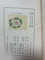 オリゲネス研究