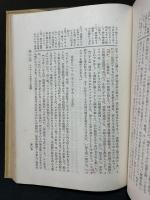 聖マテオ福音書註解