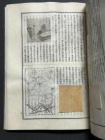 紙漉村旅日記