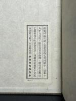 紙漉村旅日記