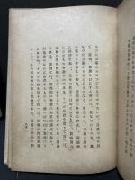 哲人ブルノー