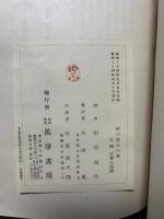神の慰めの書