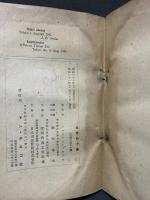 聖ヨハネ福音書註解