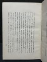 旧約の天文学