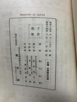 旧約の天文学