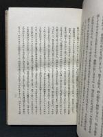 神の人タウレル