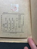 マルキシズムと実存主義の間 : キリスト教的人間像