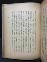 中世紀の基督教