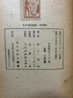 中世紀の基督教