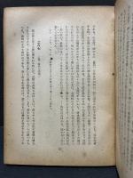 グイゴ「冥想録」