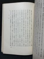 プロチノス　エネアデス
