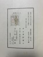 リルケ詩抄