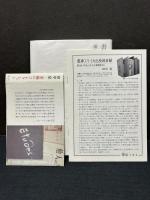 書肆ユリイカの本　署名本