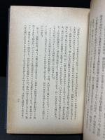 中世紀に於ける英吉利神秘文学