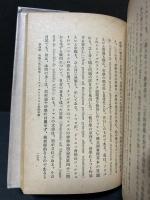 聖トマス・アクイナスの文化哲学