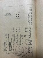 聖トマス・アクイナスの文化哲学
